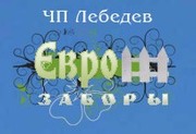 Еврозаборы  Днепропетровск evrozabor-stroy.com тротуарная плитка