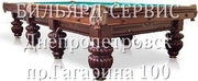 Бильярд Днепропетровск.Бильярдные столы, кии, шары, сукно, лампы.Сборка.