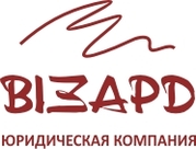 Регистрация,  ликвидация предприятий,  получение лицензий,  карт