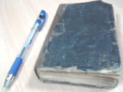 Книги Новый Завет и Псалтирь до 1917г.