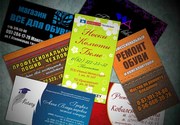 Визитки в Днепропетровске