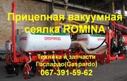 АКЦИЯ!!! Прицепная вакуумная сеялка ROMINA Gaspardo-по цене 385 000 гр