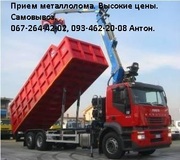 Вывоз металлолома Днепропетровск,  демонтаж металлоконструкций