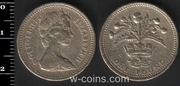 Монету Королева Елизавета II 1984