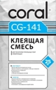 Клей для пенопласта Корал CG-141