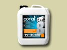 Грунтовка глубокопроникающая 10л CORAL