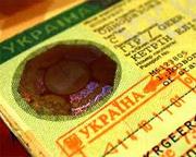 Документы для приглашения иностранца в Украину