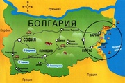 Болгария из Днепропетровска