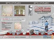 Ленты и уголки для гипсокартона Strair-Flex  ncpeukraine.com.ua