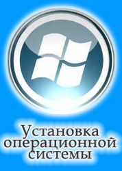 Ремонт компьютеров и ноутбуков в Днепропетровске