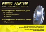 Тормозные диски PowerFriction на Subaru