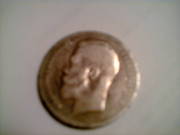 продам монету 1897 года 1 рубль из тчистого серебра с позолотом!