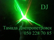 Ведущая Днепропетровск 050 228 70 85