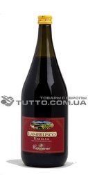 Продам вино игристое Frizantino и Lambrusco (Фризантино и Ламбруско)