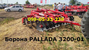  PALLADA 3200(-01) - бороны дисковые прицепные