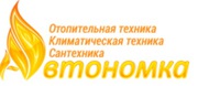 Продажа твердотопливных котлов Днепропетровск