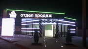 Подсветка фасадов зданий в Днепропетровске