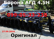 Борона АГД-4500Н прицепная дисковая