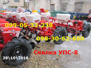 Сеялка УПС-8-02 (Упс 8) продажа пропашные 