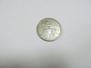 Монета 1 рубль 1913 года - 300 лет дому Романовых