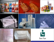 Пакеты упаковочные полипропиленовые качественные и прочные