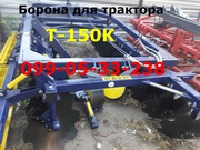 Агрегат АГД-3, 5Н борона для Т-150,  МТЗ-1523 (работаем по Украине) 