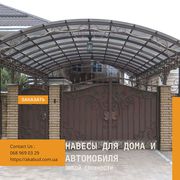 Виробництво та продаж кованих та зварних виробів