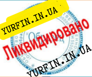 Закрытие предпринимательской деятельности ( чп,  спд,  флп,  фоп)