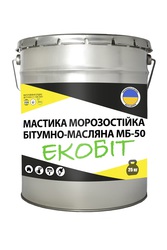 МБ - 50 Ecobit ведро 25 кг (Холодная)Мастика масляная морозостойкая 