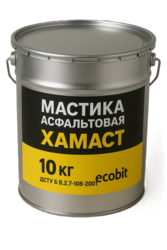 Мастика асфальтовая ХАМАСТ ЭКОБИТ ведро 10, 0 кг 