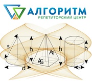 Репетитори з математики вул. Робоча