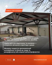 Замовити навіс з полікарбонату у Кривому Розі – монтаж і гарантія